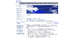 Desktop Screenshot of parknet.co.jp